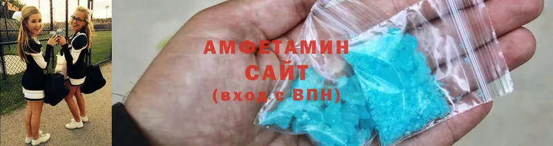 Amphetamine VHQ  блэк спрут зеркало  Новопавловск  хочу  