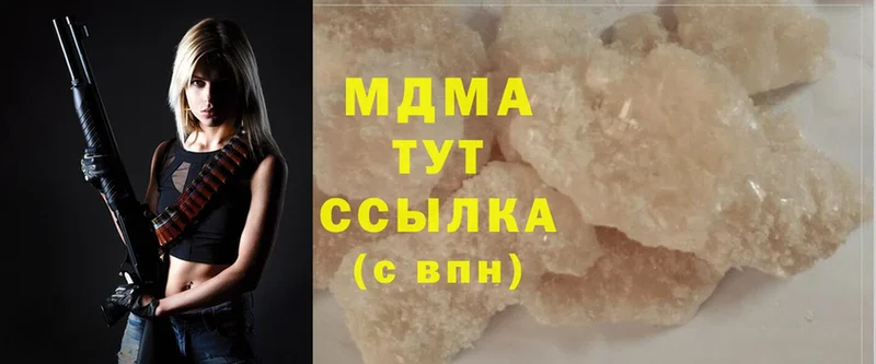 МДМА crystal  где купить наркоту  Новопавловск 