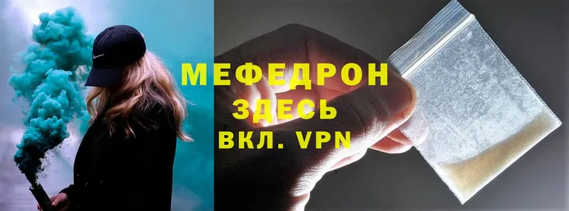 наркошоп  Новопавловск  Мефедрон mephedrone 